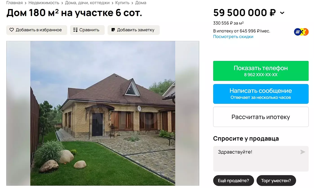 В Омске продают двухэтажный частный дом, который был построен в 2017 году