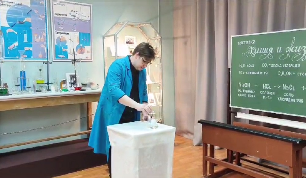 На выставке «Химия и жизнь» (6+) омичи смогут увидеть опыты Безумного профессора