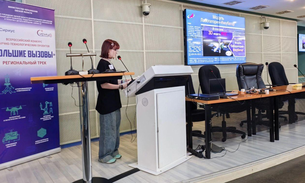 Выпускница «Сириус 55» прошла в финал конкурса «Большие Вызовы»