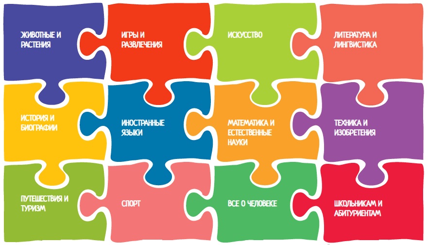 В омской мэрии позаботились о детском досуге 