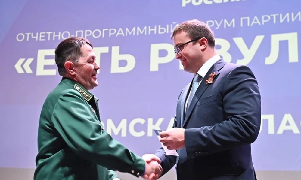 На отчётно-программном форуме партии «Единая Россия» подвели итоги Народной программы за пять лет