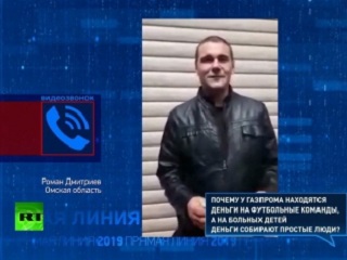 Следственный комитет начал проверку по теме обращения омича к Владимиру Путину