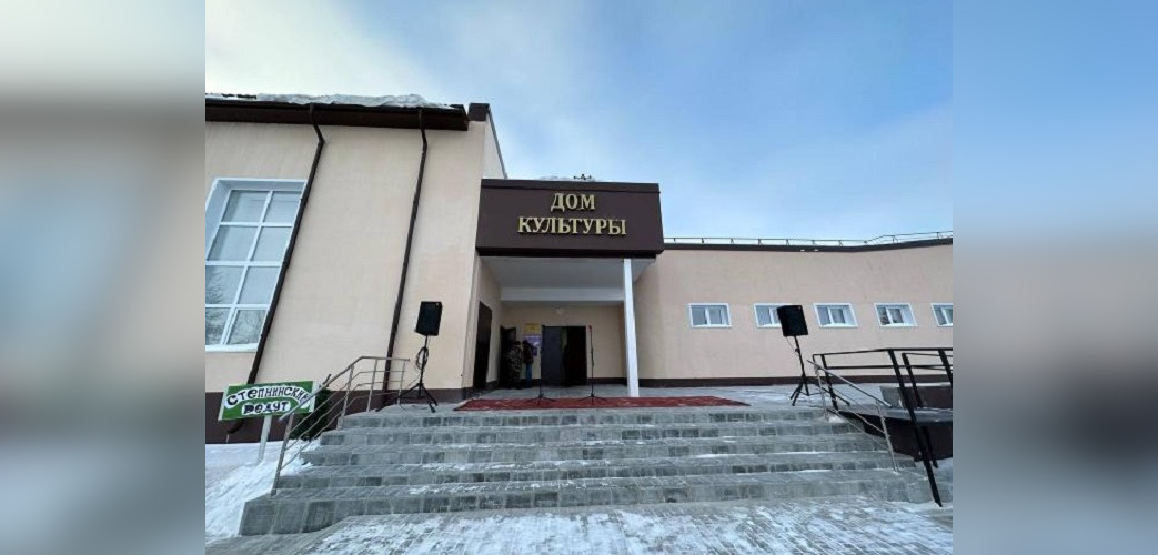 В Марьяновском районе за 25 млн рублей отремонтировали дом культуры 