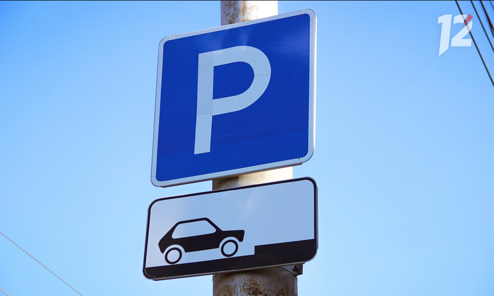 Омичи сообщают, что у популярного торгового комплекса в Нефтяниках сделали платную парковку