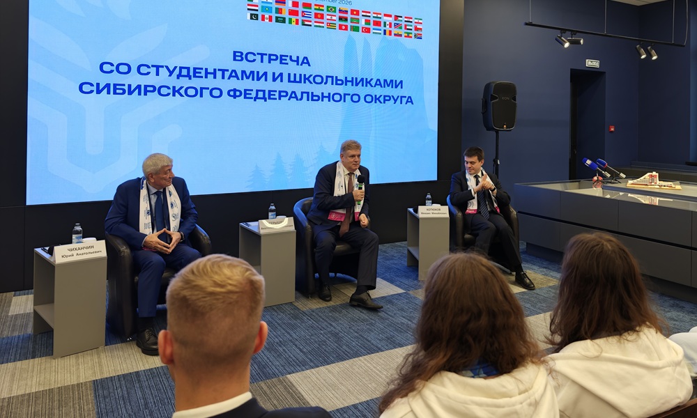 Анатолий Серышев встретился с финалистами VI Международной олимпиады по финансовой безопасности