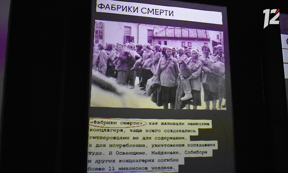 Омичам рассказали о зверствах нацистов в годы Великой Отечественной войны