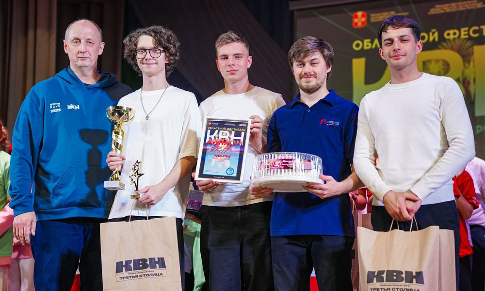 В Черлаке прошёл фестиваль команд КВН «Омск-регион-тур»