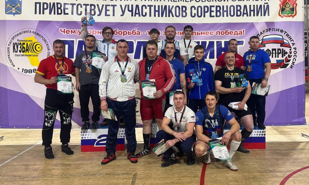 Омские пауэрлифтеры привезли золотые медали с чемпионата Сибири