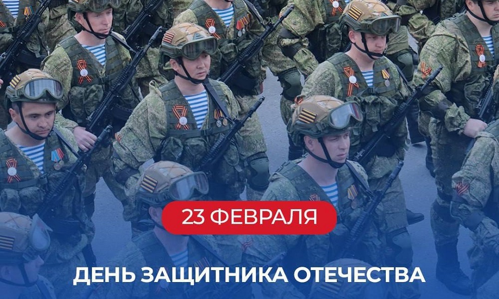 Виталий Хоценко поздравил омичей с Днём защитника Отечества