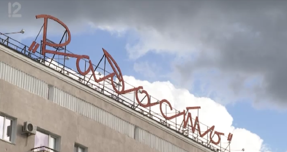 Омичам вернут «Радость»: стало известно, когда популярную вывеску разместят на прежнем месте