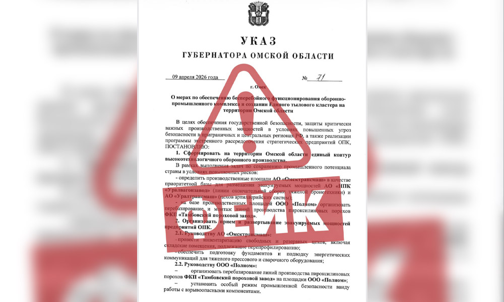 В пресс-службе губернатора Виталия Хоценко опровергли информацию о создании Единого тылового кластера