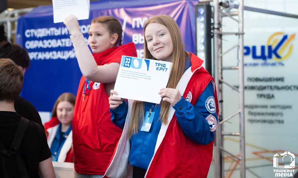В Омске пройдёт карьерный форум студенческих отрядов «Труд Крут»