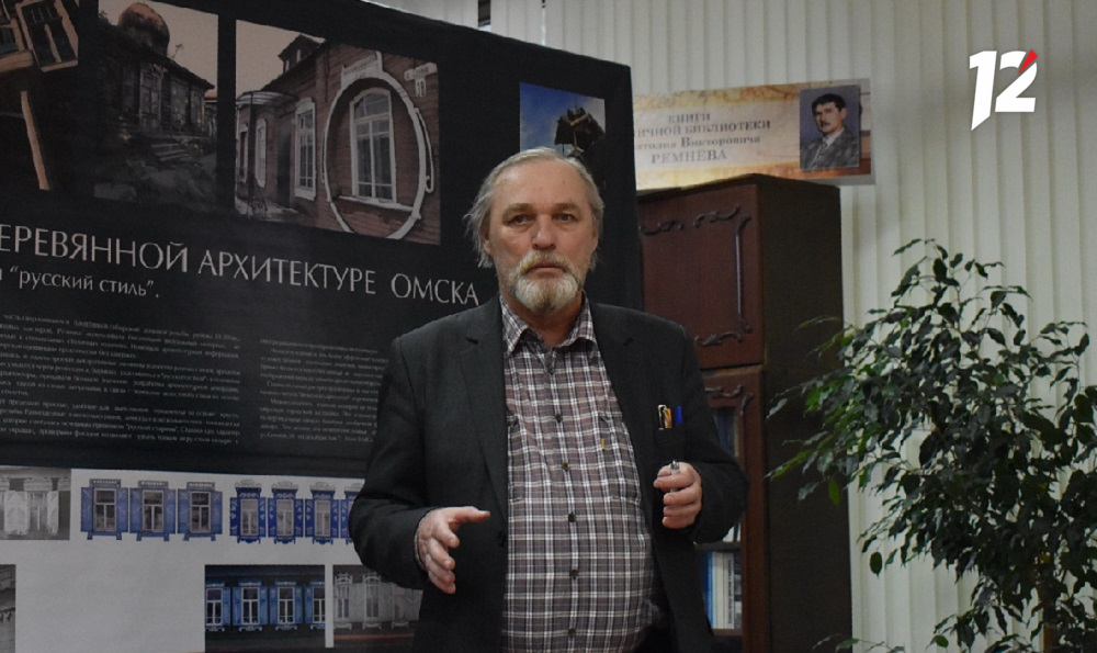 Каскад историй о первых омских фонтанах представил краевед Владимир Панасенков
