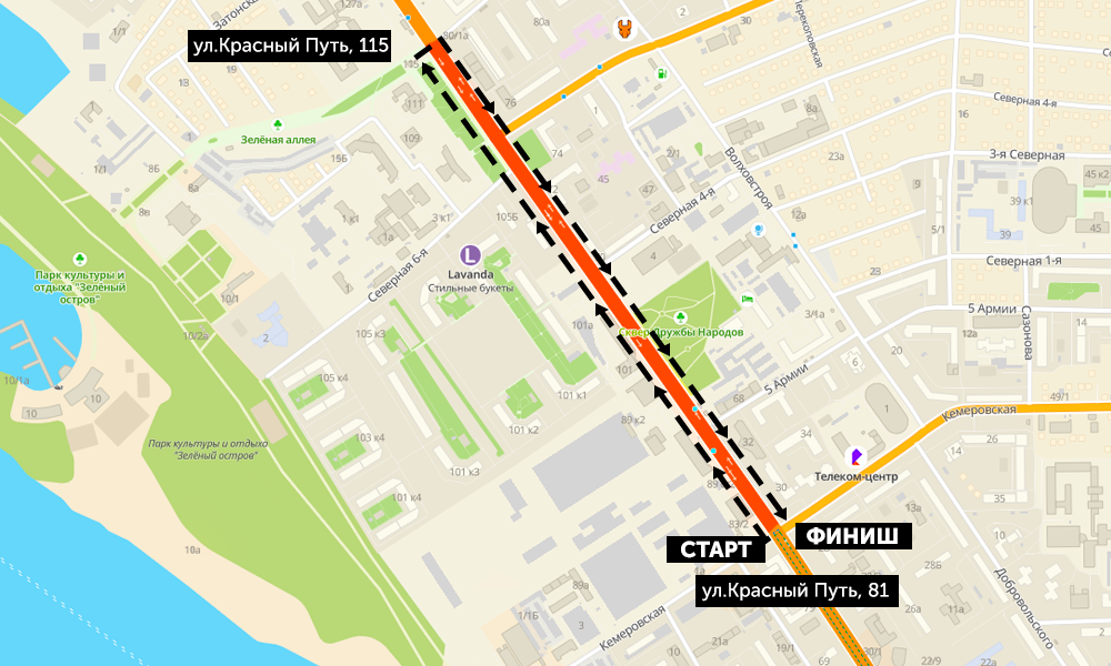 «Бегущая книга» в Омске: 1 сентября пройдёт всероссийский интеллектуальный забег