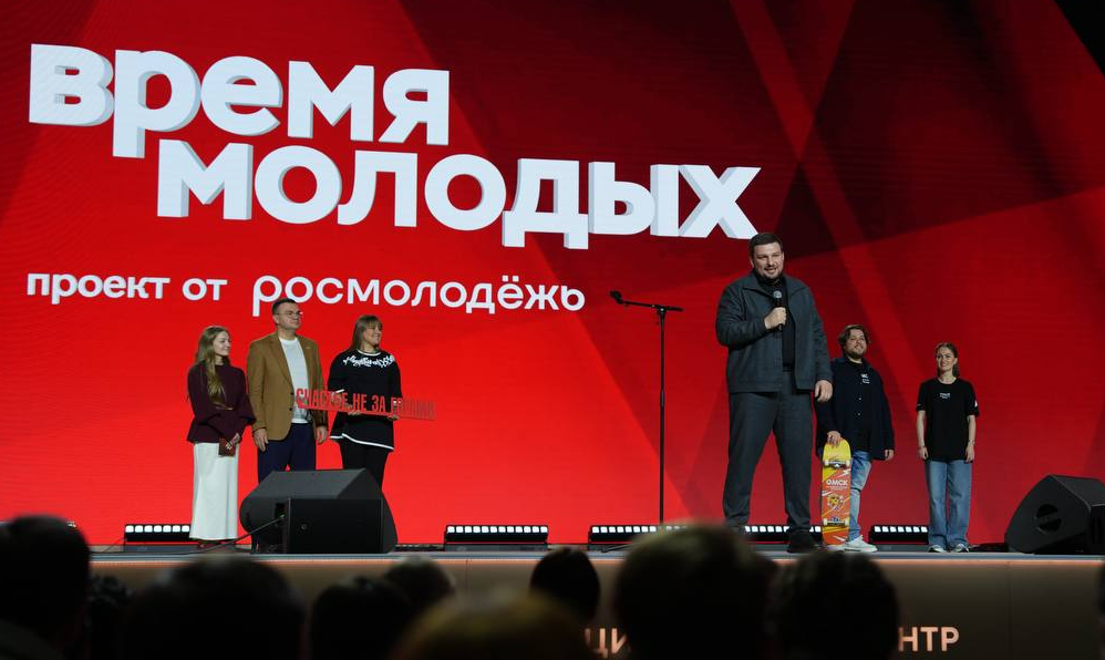 Омичи поздравили представителей новой Молодёжной столицы России и Города молодёжи