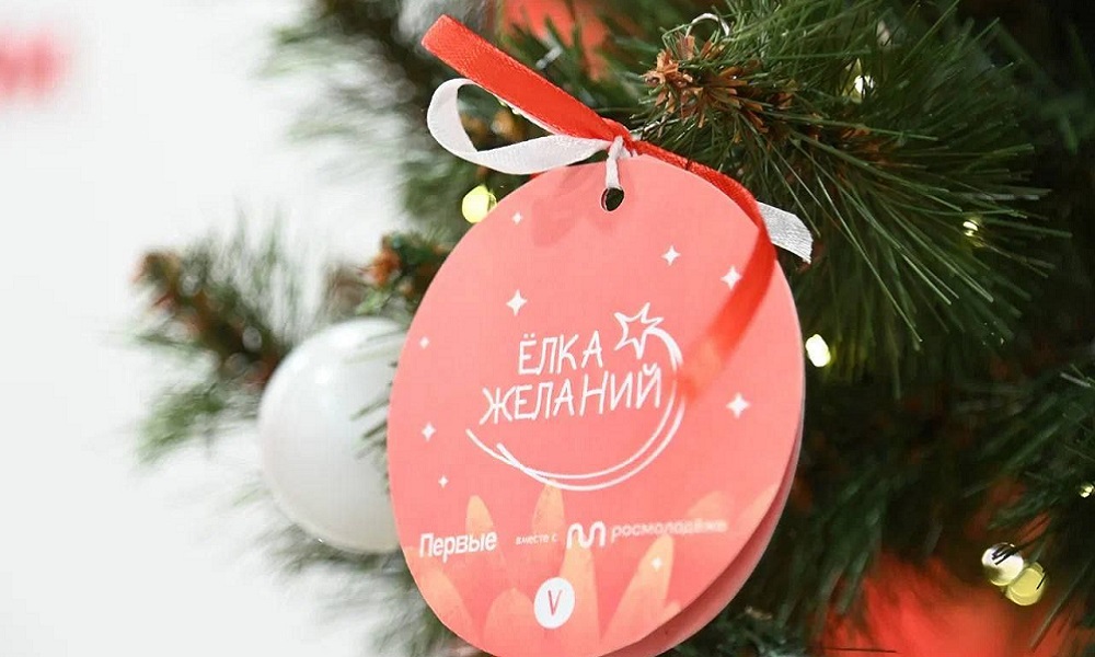 Виталий Хоценко исполнит новогодние мечты юных жителей Омской области в рамках акции «Ёлка желаний»