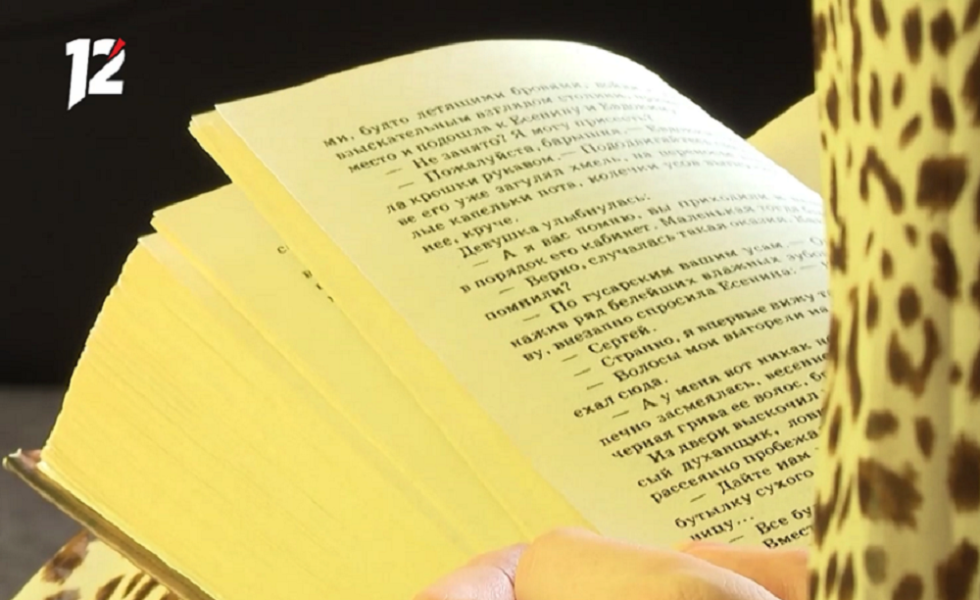 «Библионочь» (0+) пройдёт в Омске 26 апреля