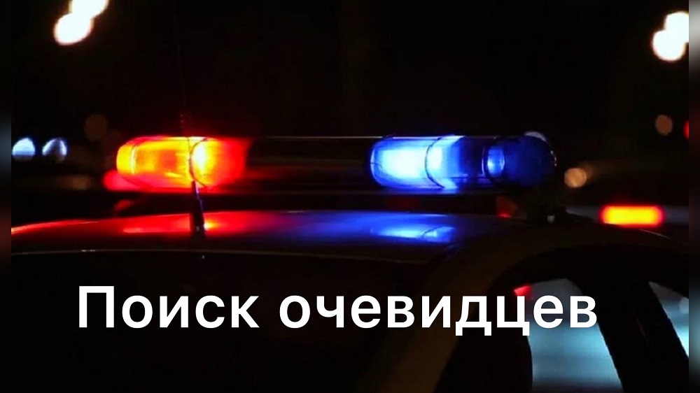 В Омске на 24-й Северной сбили мужчину - виновник скрылся