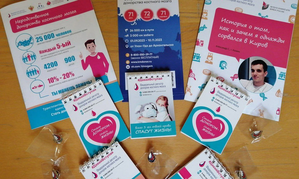 В Омске пройдёт один из этапов Всероссийской эстафеты «Огонь жизни»