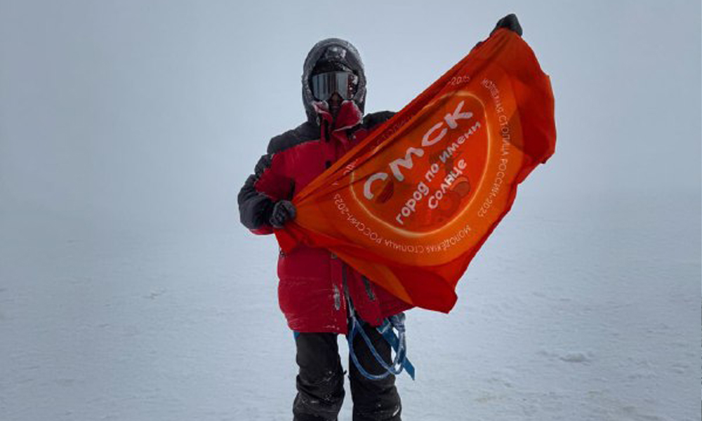 Омск покорил Эльбрус: флаг молодёжной столицы развернули на одной из вершин 