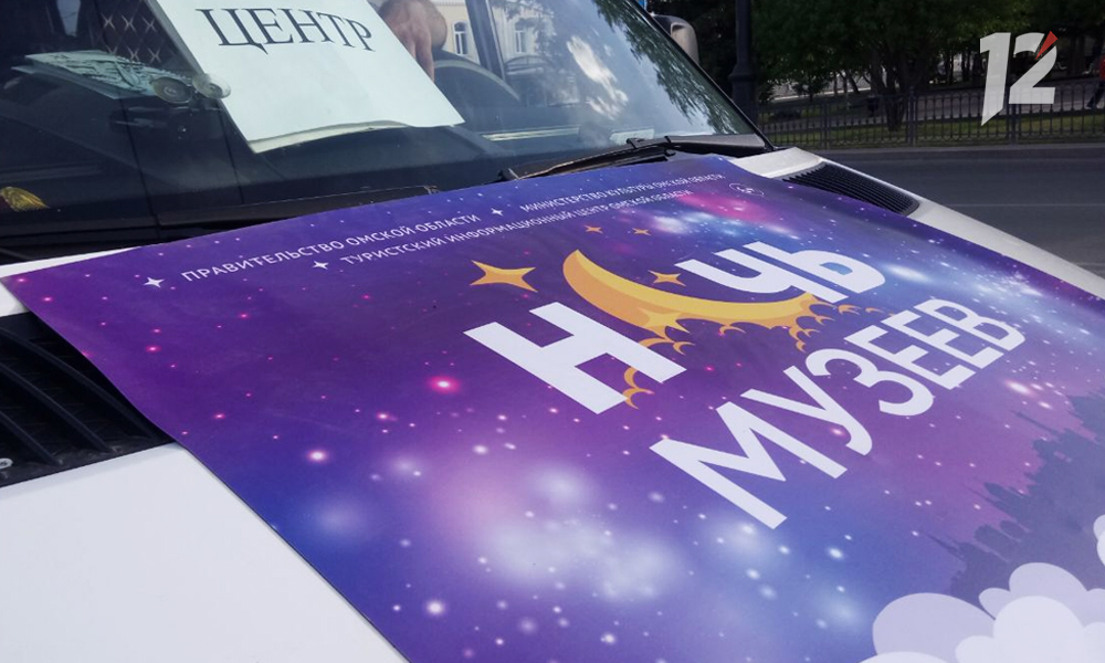 В Омске на открытии «Ночи музеев» дуэт «Ярый и Juuz» исполнит песню, посвящённую всероссийской акции