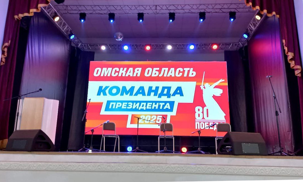 «Команда Президента» проводит семинары и консультации в Таре