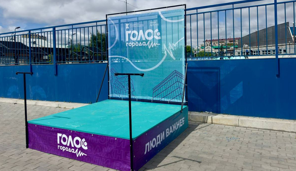 В молодёжной столице стартует новый проект «Голос Города»