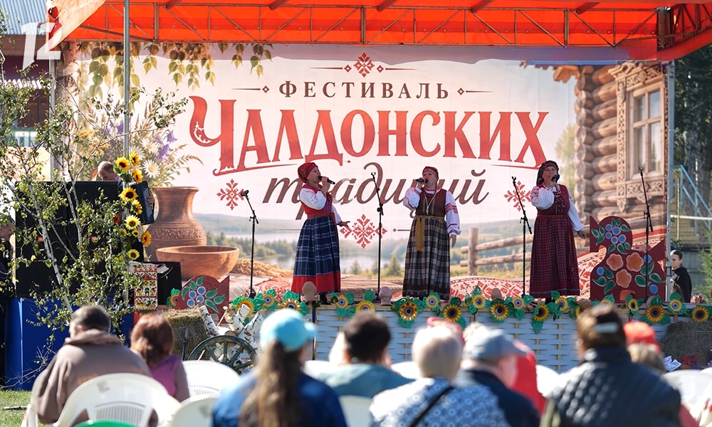Фестиваль чалдонских традиций установил новые гастрономические рекорды