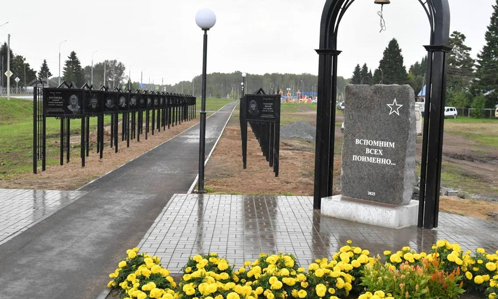 В Муромцево создают аллею Героев СВО