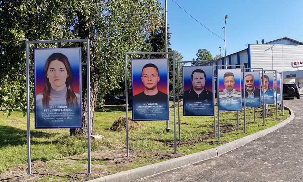 В Таре появилась новая Аллея Славы