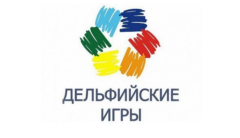 Трое омских дизайнеров примут участие в XIX молодёжных Дельфийских играх