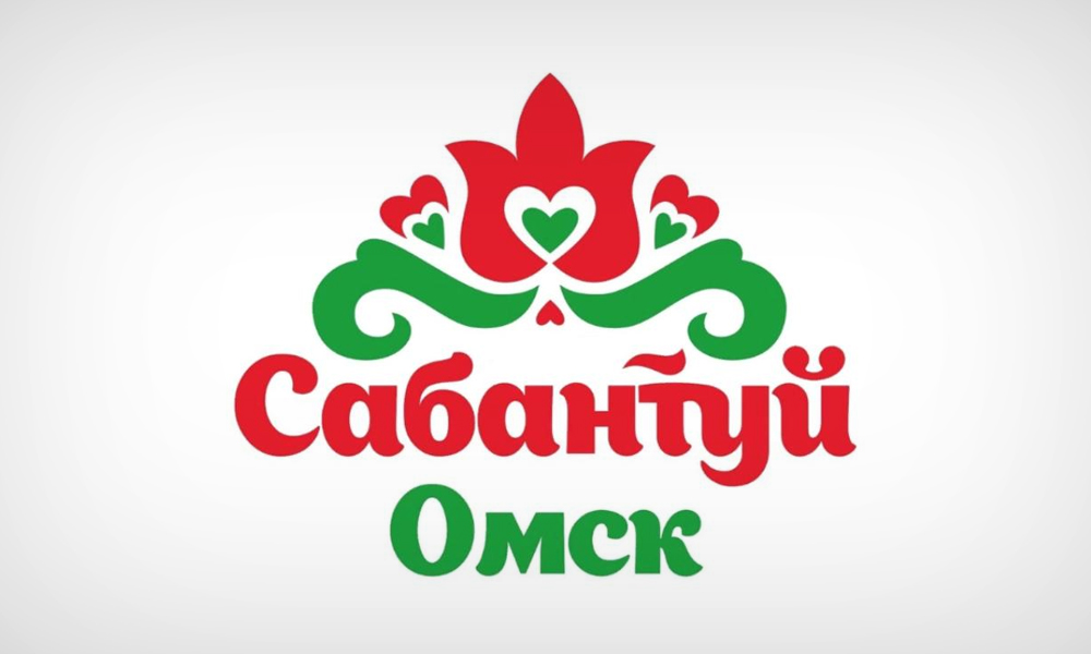 В Омске пройдёт фестиваль современной традиционной культуры (0+)