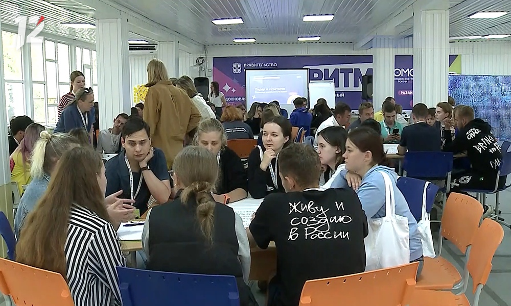 В Омске стартовал молодёжный форум «РИТМ»