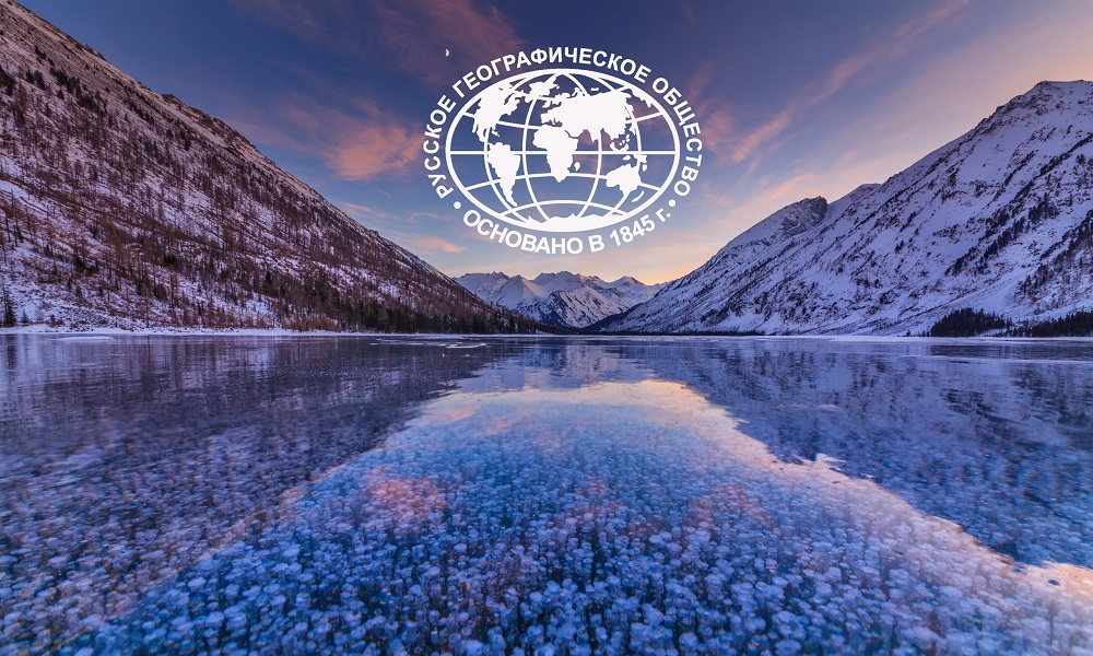 Омское отделение Русского географического общества проведёт общее собрание