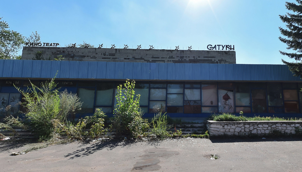 Здание бывшего омского кинотеатра «Сатурн» продали на аукционе