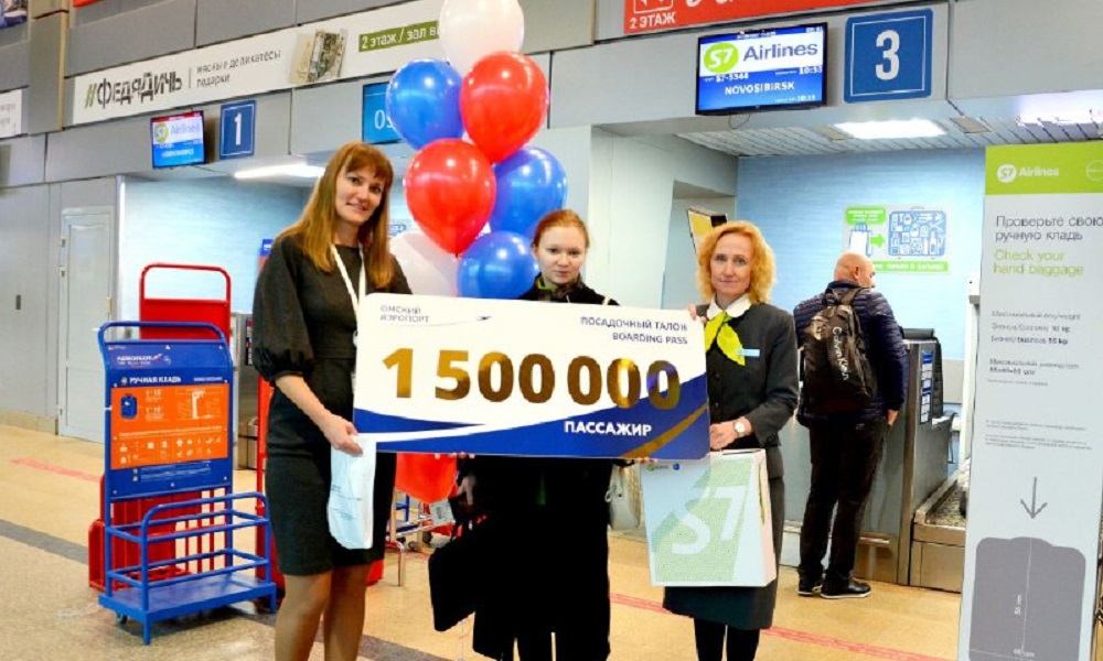 Омский аэропорт вручил памятные подарки полуторамиллионному пассажиру  