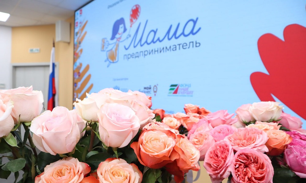 В проект «Мама-предприниматель — 2025» вошла 31 омичка