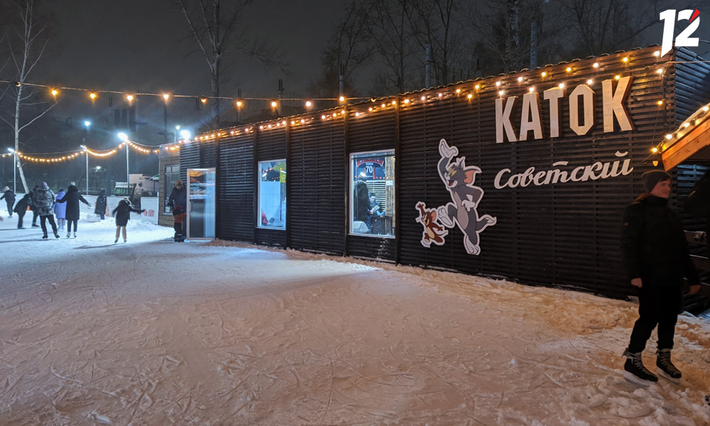 В Омске в Советском парке заработал каток