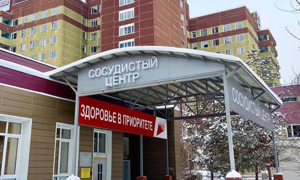 В Омске открылось новое отделение для лечения сердечной недостаточности