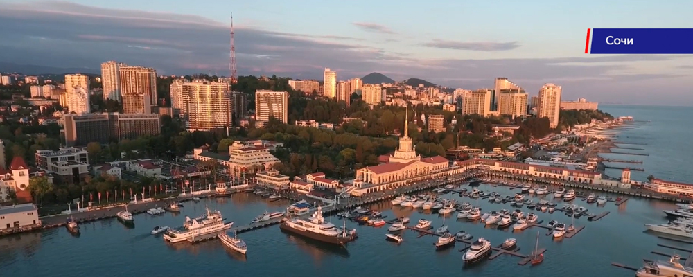 Бронирование путёвок в Сочи могут открыть уже 1 июня