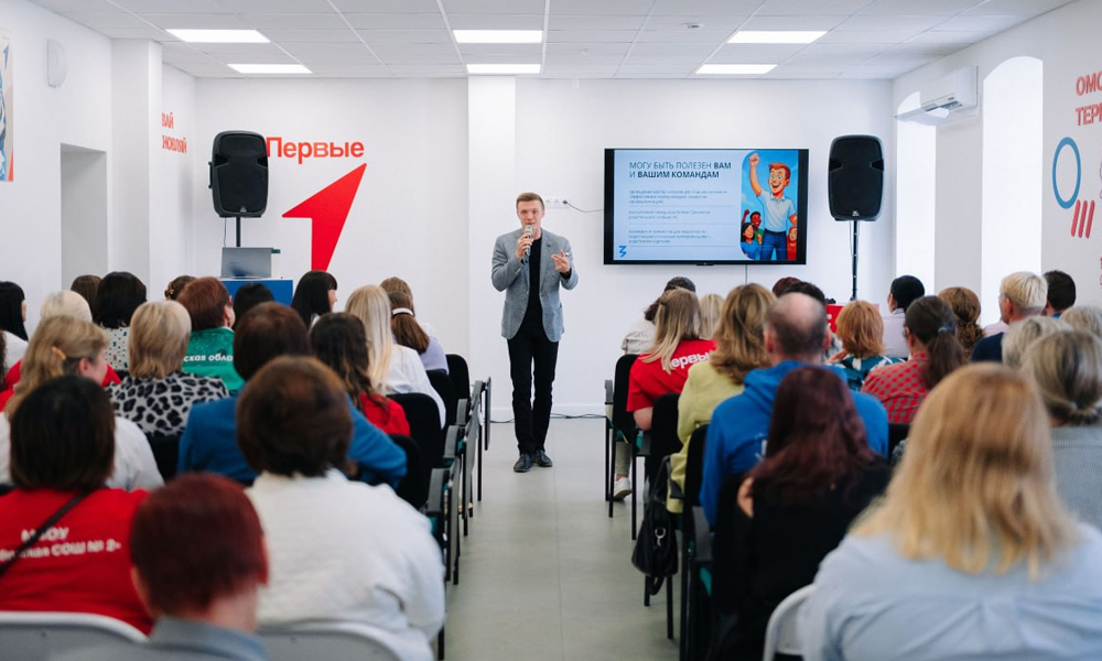 Омский Дом Движения Первых вошёл в топ-100 лучших лекториев России