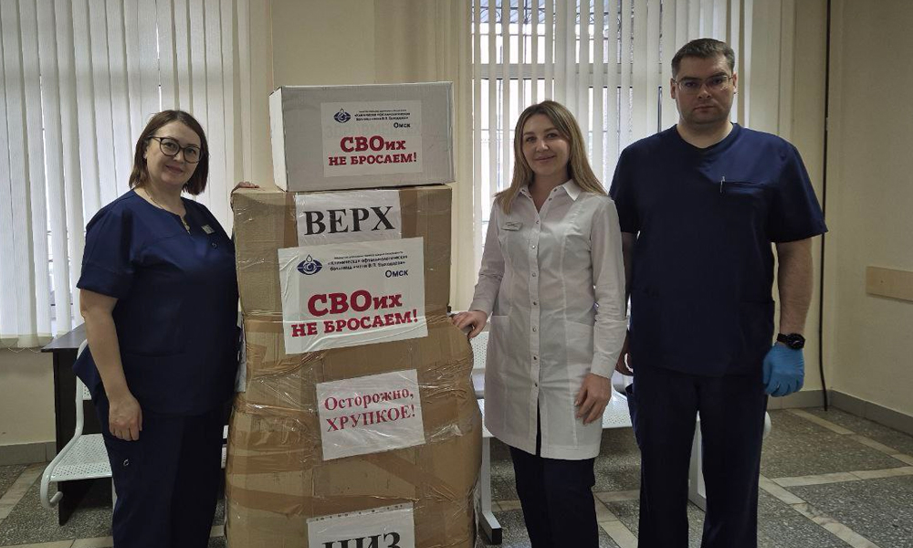 В Омске собрали высокотехнологичный гуманитарный груз для медицинского батальона