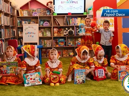 В Омске появится второй "Буквоград"