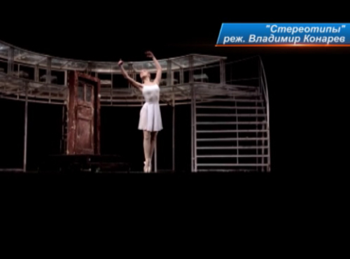 Омич сделал разрушающий стереотипы ролик