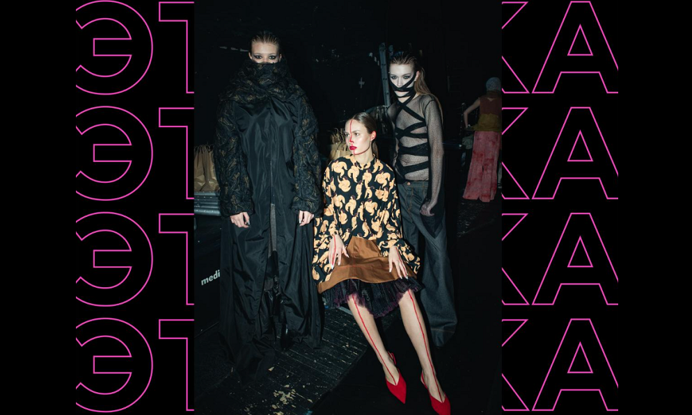 Международный фестиваль дизайна и искусств «Сибирская этника» вновь пройдёт в Омске 