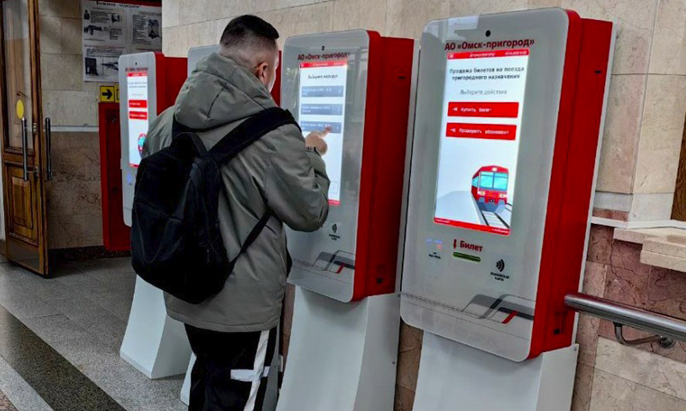 В Омской области на железнодорожных станциях заработали новые билетопечатающие автоматы