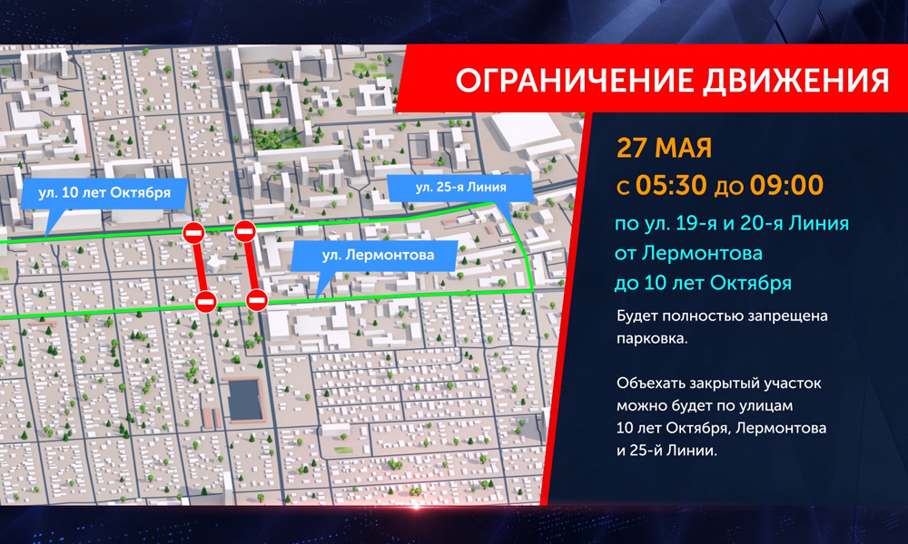 В Омске перекроют улицы в связи с празднованием Курбан-Байрама