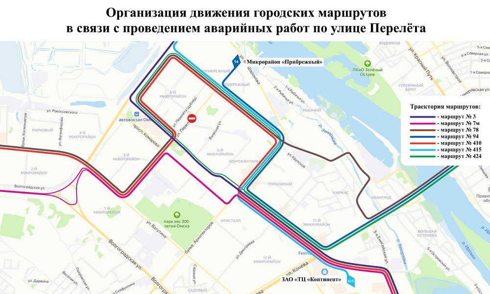 Временные изменения маршрутов автобусов и троллейбусов на Левобережье в Омске из-за ремонтных работ