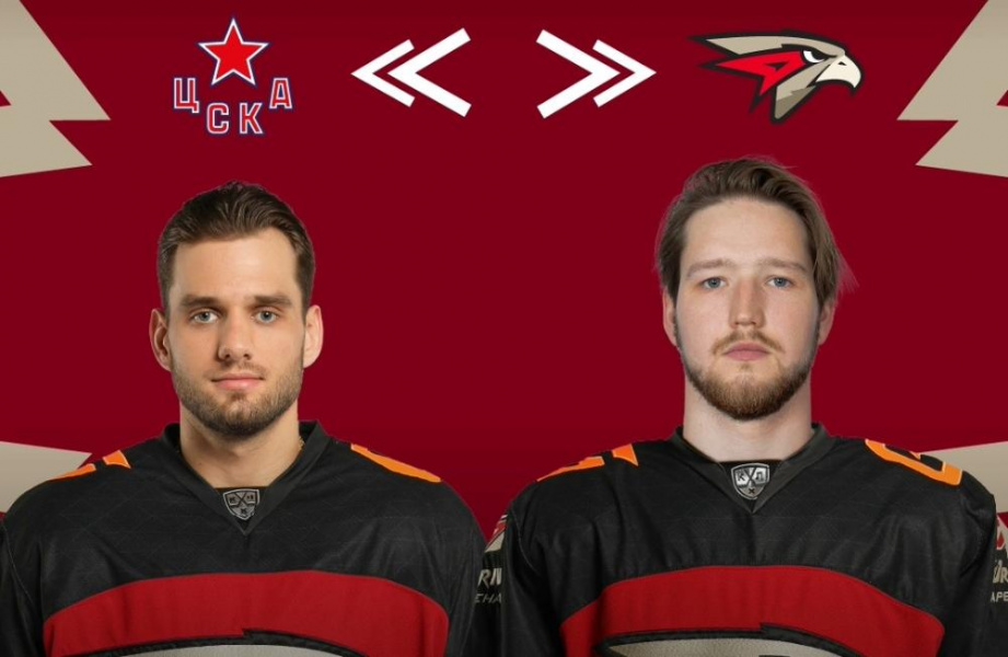 Омский «Авангард» обменялся защитниками с ЦСКА 