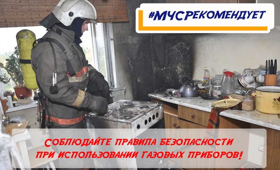 Девятнадцать человек пострадали и двое погибли: в омском МЧС рассказали о происшествиях из-за утечки газа